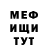 МЕФ VHQ Marvart Absamatova