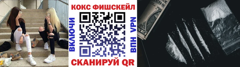 Кокаин VHQ  как найти   Абдулино 