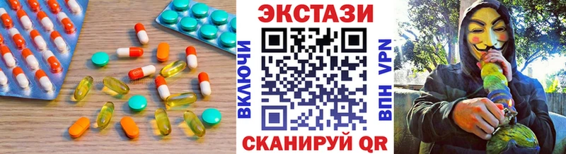 мега ONION Абдулино ЭКСТАЗИ MDMA