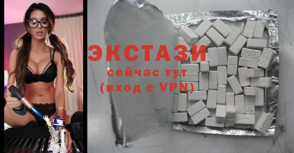 мяу мяу кристалл Пролетарск