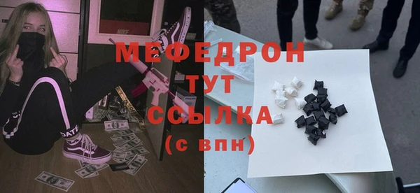 МДПВ Абдулино