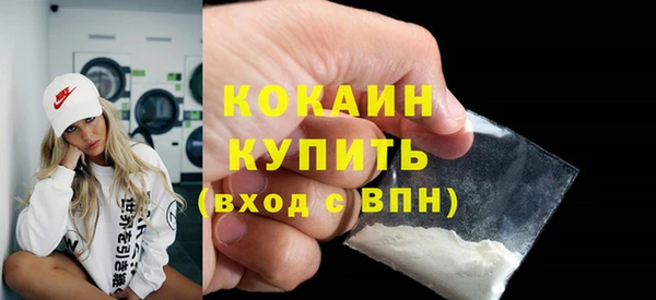 альфа пвп VHQ Покровск