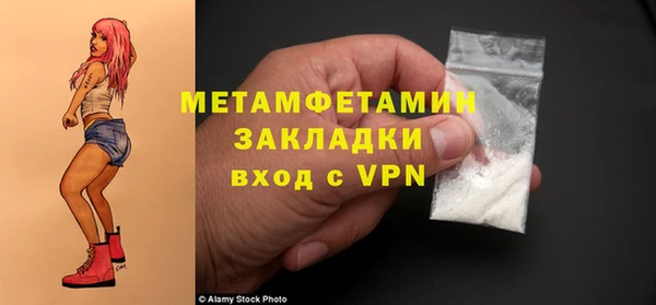 альфа пвп VHQ Покровск