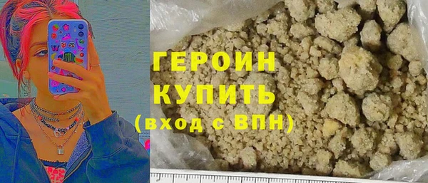 альфа пвп VHQ Покровск