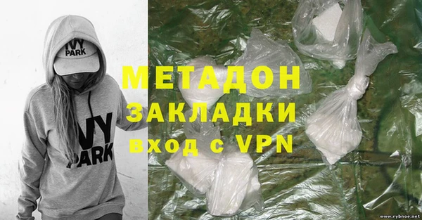 бутик Абаза