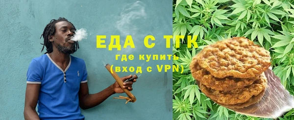 мефедрон VHQ Абинск