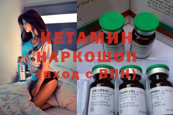 мефедрон VHQ Абинск