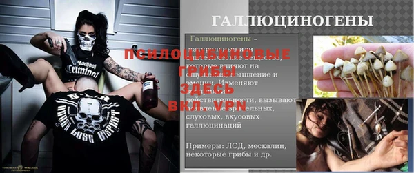 спайс Покров