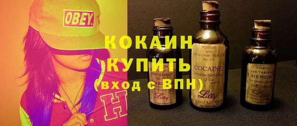 альфа пвп VHQ Покровск