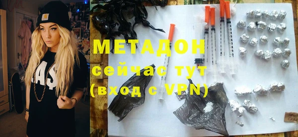 альфа пвп VHQ Покровск