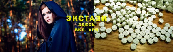 альфа пвп VHQ Покровск