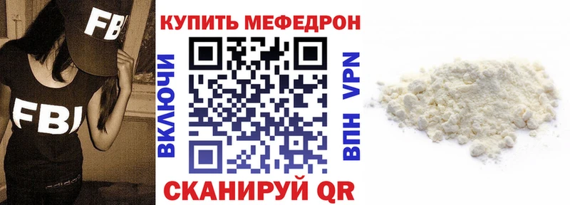 ОМГ ОМГ ССЫЛКА  Абдулино  Меф 4 MMC 