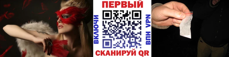 наркошоп Абдулино МЕТАМФЕТАМИН Декстрометамфетамин 99.9%