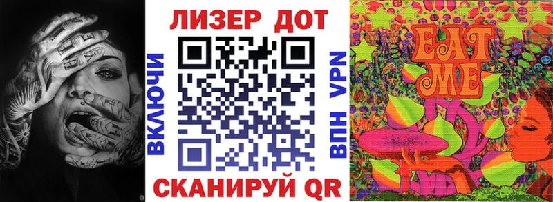 mega зеркало  Абдулино  Марки NBOMe 1,5мг 