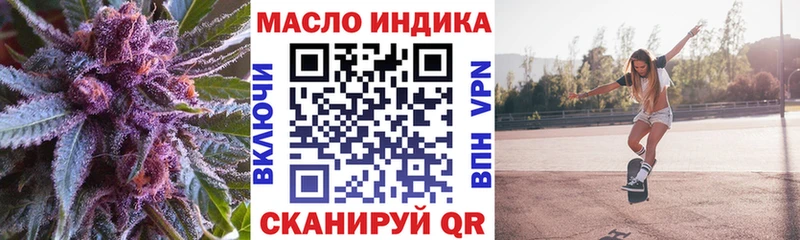 Дистиллят ТГК концентрат  Абдулино 